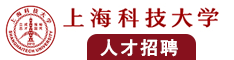 大干女人逼视频